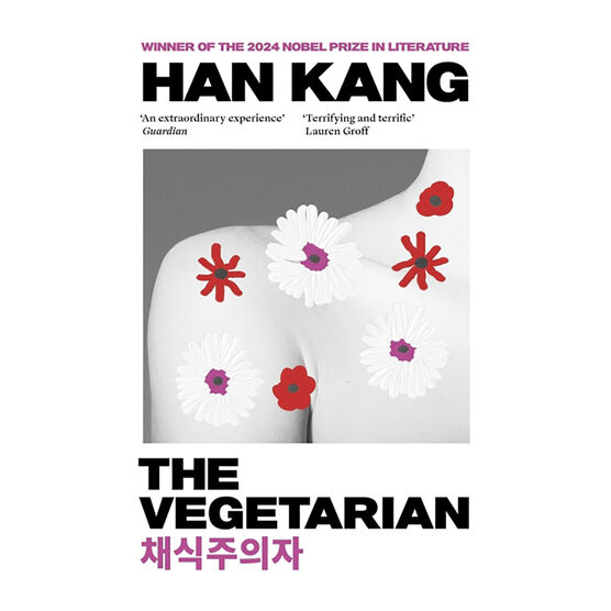 The Vegetarian: Winner of the 2024 Nobel Prize in Literature